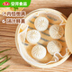 Anjing Soup Xiaolongbao 288g*3 bags, 36 pieces in total, bun soup dumplings, meat buns, breakfast pastry, frozen home packs