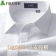 Shanshan DP no-iron short-sleeved shirt men's pure cotton summer new business formal shirt white 40 Shanshan DP no-iron short-sleeved shirt men's pure cotton summer new business formal shirt white 40