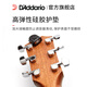 Fender Original Soundtrack Klassische Ukulele E-Gitarre Bass Violin Tuner Special Tuner PW-CT-12 Neues Flaggschiff Lithium Batterie Lade PW-CT-26 JI