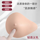 
Postoperative special breast bra two-in-one silicone removal fake breast underwear breasts without ring bra for women Skin color + lightweight breast left M