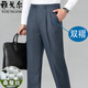 
MAYOR Yager trousers men's summer thin mulberry silk free ironing middle-aged business casual straight high waist versatile suit pants 983 light gray [single pleated loose version] 35 waist circumference 2 feet 8