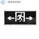MINHUA Elektrikerin neuer National Standard Safety Exit Indicator Lichter Feuer Notfall-Evakuierungsschild induziert die Flucht erzwungene Öffnung Mark M3519 mit starker Öffnungs-Single-Seite links Vierlinien