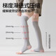 Over-the-knee slimming socks for women, yoga, Pilates, pressure, calf shaping, open toes, sports, running and fitness, light gray + light gray + dark gray, 3 pairs
