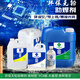 Flujo Ambiental Friend-Free Romoder Whire Wire Board Board Wave Peak Horna Liquid Soldering Agente YH-830 (Flujo genérico) 500ml