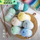 4 strands of combed milk cotton DIY hand-woven baby yarn ball bouquet material bag doll blanket scarf thread 46-jazz blue-low price sold 15866