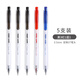
Dongmi Dongmi Questions Le 983 Small Brush Press the Pen Students Use Exam Carbon Black Pen Water Pen Quick Dry Double Beads 0.5 Questions Pen ST Head Office Pen Simple High-Precision Signature Pen Black 3+Red 1+Blue 1