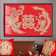 OQB Dragon und Phoenix Chengxiang Münzfoto Frame Hundert Happy Pictures plus Newcomer Hochzeitsgeschenk handgefertigt DIY HAPPY WORTS sowie beste Freunde Hochzeitsgeschenk Drache und Phoenix Chengxiang 80-120cm 829 Münzfarbe Frame Fotorahmen