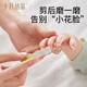 Octobre Crystal Baby Nail Clipper Set pour nouveau-né les tondeurs à ongles pour bébé pour les monteurs de ongles pour les jeunes enfants pour les tondeuses à ongles de viande anti-clip pour les tontes à ongles pour nourrissons 4 pièces en vert orchidée