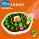 Disney Official Store Flaggschiff Kinder Radischspielzeug für Babys im Alter von 1-2 Jahren Cognitive Fine Movement Training AIDS Early Education [offiziell] Extra-große Radiegluxe-Version [Flag