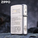 Zippo Edge plus léger Eva Origin Animation Shell Zhibao OFFICIEL HEROSENE KEROSENE GAGET SNAKE POUR CAPITE DE BONFIE EVA-ORIGIN À cinq faces NOUVELLE MACHINE DY9902DK