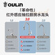 Induction induction oulin Bassin de lavage de cuisine Fauce de traction chaude et froide Évier domestique robinet anti-éclaboussures GY-9905