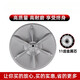 
Suitable for Little Swan fully automatic washing machine TB80-easy60W/13558M/8168H/V1059H wave roulette wear-resistant PVC material metal core wave roulette