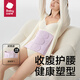Babycare postpartum abdominal belt pelvic body shaping maternal caesarean section waist shaping belly belt Risemi Modal Mulberry Silk XL