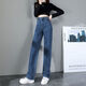 Fhhuabd acheter un jean droit à taille haute gratuite pour les femmes printemps et automne 2024 Nouveau style minceur simple et petit pantalon large large 863 bleu clair s recommandé 95 Jin [Jin est égal à 0,5 kg]