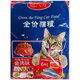 Other Jiaguan Bafang full price cat food 5 Jin Jin equals 0.5 kg 9 Jin Jin equals 0.5 kg Fish flavor general purpose for cats and kittens 500g 5 packs total 5 Jin Jin equals 0.5 kg