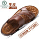 啄木鸟真皮凉鞋男夏季两用防滑大码外穿软底沙滩鞋高级中老年爸爸凉拖鞋 12129 棕色 37