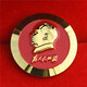 Olevo Chairman Mao badge badge badge commemorative badge brooch Grandpa Mao complete gift box gold commemorative badge red box set red bottom alloy 3 cm red flip box