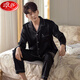 
LangSha (LangSha) Internet celebrity men's pajamas spring and autumn ice silk long sleeve trousers home clothes with real silk sense set M6625 L [100-140Jin [Jin equals 0.5 kg]]
