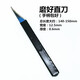Hand hacksaw blade edge steel injection trimming knife plastic burr cutting burr 0.6mm high speed steel 300*16*0.8mm 1 sharpening knife thickened