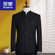 ROMON Chinese tunic suit for young men with slim fit embroidered dragon and Republic of China style stand collar suit suit Han New Best Man wedding suit black embroidered dragon style jacket + pants) with embroidery 5XL --170-188Jin Jin is equal to 0.5 kg