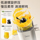 Midea government subsidy NFC pure juice machine ice cream machine multi-functional household electric juicer fully automatic cold-pressed fruit and vegetable machine residue juice separation MJ-ZZ12W1-029