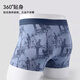 Cat Men's Sous -wear Men's Pure Cotton imprimé Boxer Shorts 7A Mulberry Silk Antibacterial Loose Loose Taille Boxer Boxer Head