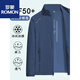 ROMON 2025 new men's sun protection clothing ice silk stand-up collar large size sun protection shirt fishing quick-drying summer jacket versatile Haiou Gray 8238# 3XL 146-160Jin Jin equals 0.5 kg