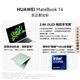 Huawei (HUAWEI) MateBook 14 Linux version 2025 laptop government subsidy 2.8K touch screen Ultra AI student computer business office thin and light notebook Ultra5 125H 16G 1T wilderness green pre-installed Windows version (customized by the store)