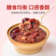 Fangjishu Wuhong Brei 1050g (175g*6) KOSTENLOSES KOCHEN