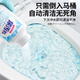 Qiaran japonais urine alcaline dissolvante agent de toilette Détergent toilette toilette obstinée Dirt puissant détergent jaunissant nettoyage de toilette puissant détergent 1050g 3 bouteilles