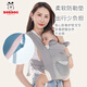 Babdog (Bobdog) Baby Strap Baby es fácil de salir para el canguro delantero y trasero, el niño, el niño sosteniendo el artefacto del bebé 068 Gray