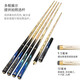 Mysterious new generation gunner billiard cue through rod small head snooker cue Chinese black eight-point nine-ball table cue new generation through rod 10mm + original leather wood cue box