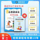 Jingtiao Books 1,177 people praised it. Skillful learning and practice of primary school English phonics. 1,300 words with accompanying exercises for phonetic symbols. 2 books. English phonics + 48 phonetic symbols.