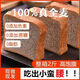 另善堂粗粮面包0糖0脂0添加全麦减肥代餐早餐软面包整箱手撕减非无糖 低脂谷物全麦面包净重：1050··克【21袋】