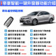 Geeignet für Geely Emgrand Automatic Fenster Lifter Fenster Glas Ein-Klick-Lifter-Fernbedienungsschloss Fenster Schließen Änderungen Teile 14-17 Emgrand One-Click-Fenster-Lifter-Upgrade-Version ohne Demontage ohne Demontage