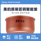 Midea rice cooker copper energy-concentrating kettle inner pot non-stick pot inner pot original accessories 4L MB-FS406C/MB-FD409 Craftsman copper energy-concentrating kettle 4L MB-FB40Simple111