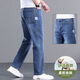 Chlqekeith Guangzhou Xintang Jeans Herren Sommer Dünne Herrenhosen High-End-losen, lockere Weitbeine Elastizierte lange Hosen Männer 1280 Hellblau (Baumwollflexible) 31