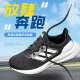 阿迪达斯 （adidas）男鞋 新款运动鞋PUREBOOST 23网面透气跑步鞋舒适低帮耐磨休闲鞋 IF4839 43