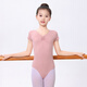 
Guniya children's dance practice suits for girls professional dance suits for Chinese dance dance skirt