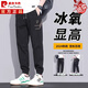 Piercadan Ice Seidenhose Herren Sommer regelmäßig lose Bindfuß Arbeitspeurung Neun-Punkte-Sport-Casual-Hosen Trendy Marke Vielseitige Männer dunkelgrau M 85 bis 100 Jin [Jin gleich 0,5 kg]