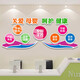 Décoration de paroi maternelle et infantile Décoration de confinement Décoration de peinture Hôpital Obstétrique et gynécologie Sticker Mur Cultural Promotion Affiche Affiche QT3889 Panneau cristallin de neige Pink-110 mm tridimensionnel