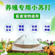 Baking soda powder feed additive for pigs, cattle, sheep, chickens, ducks and geese, edible grade stomachic and growth-promoting baking soda. Baking soda 5Jin Jin is equal to 0.5kg