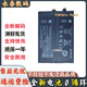 红魔原装适配红魔7电池7s红魔7pro大容量7spro手机更换原装NX679J全新电池 赠工具包 红魔8Pro+/红魔8SPro/ NX7