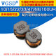 Dafuri chip power wound inductor CD75 2.2/3.3/4.7/10/15/22/33/47/68UH inductor CD75 68UH printing 680 (5 pieces)
