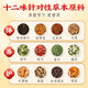 
Beijing Tongrentang Qingqianliu Corn Scarf Mulberry Leaf Tea is stable to reduce Pueraria high blood sugar, blood pressure, high fat, and high pressure health tea. Buy 3 get 2 free [Long-term consolidation] Qingqianliu Corn Scarf Tea