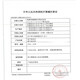 欧姆龙血压计日本原装进口医用级家用血压仪测量高血压机器上臂式 原装进口J738【高端医用款】双人组记忆+原装电源