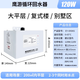 Paloma JSW30-1616AWWC/2020AWWC Gaswarmwasserbereiter Außeneinheit Wand feuerfestes Gerät Sauerstofffreier Kupferwassertank aus Japan 16 Liter/20 Liter 20L [2020AWWC+690AS Null kaltes Wasser]
