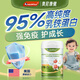 Aneoktur进口牛初乳铁蛋白粉430g儿童免疫抵抗力营养不足易感体虚免疫加乘 【初期体验装】1罐*430g