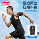 Li Ning Sports Arm Bag Outdoor Cycling and Running Equipment Unisex Waterproof Anti-Slip Portable Artifact Arm Wristband Mobile Phone Bag Black