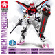 Leyi-Bausteine ​​Gundam Mecha Halbmechanische Modellblock Baugruppe Spielzeugbaustein Ornamente Kinder kreatives Spielzeug Jungen Geschenk 62081 Flügel Annihilation von Mecha [753 Partikel]